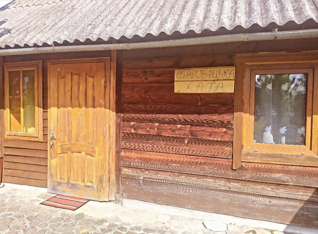 Starovitska Hata - Ethno-Cottage Verkhovyna Dış mekan fotoğraf